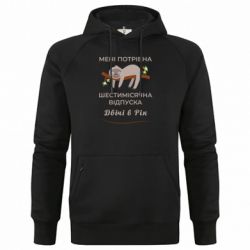 Худи премиум мужские