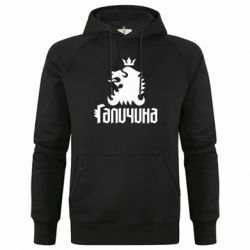 Худи премиум мужская Лев и Галичина - FATLINE Худи премиум мужская Лев и Галичина