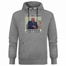 Худі чоловічі преміум