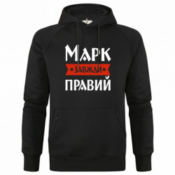 Худи премиум мужские