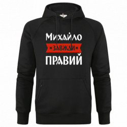 Худи премиум мужские