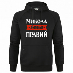 Худи премиум мужские