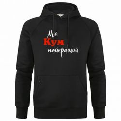 Худі чоловічі преміум