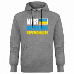 Худі чоловічі преміум