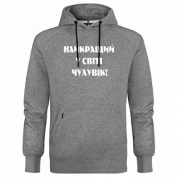 Худи премиум мужские