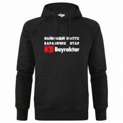 Худі чоловічі преміум