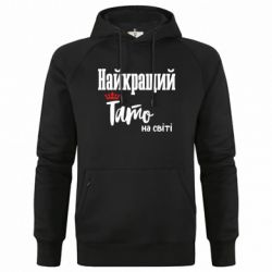 Худі чоловічі преміум