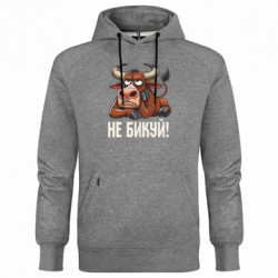 Худи премиум мужская Не Быкуй_color! - FATLINE Худи премиум мужская Не Быкуй_color!