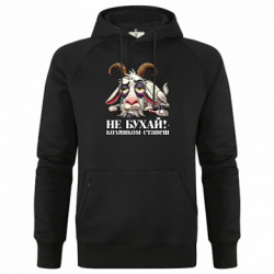 Худі преміум чоловіча Не бухай - козликом станеш! - FATLINE Худі преміум чоловіча Не бухай - козликом станеш!