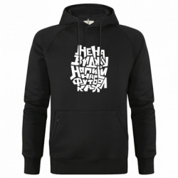 Худи премиум мужские