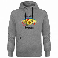 Худи премиум мужские