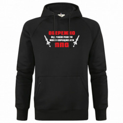 Худі чоловічі преміум