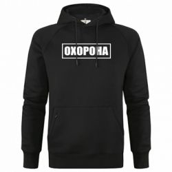 Худі чоловічі преміум