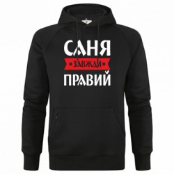 Худи премиум мужские