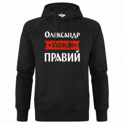 Худи премиум мужские