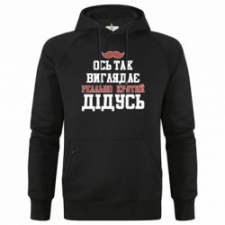Худи премиум мужские