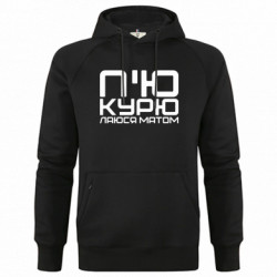 Худі чоловічі преміум