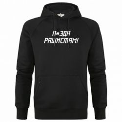 Худі чоловічі преміум - FATLINE