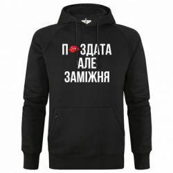 Худи премиум мужские