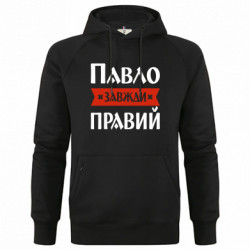 Худи премиум мужские