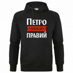 Худи премиум мужские
