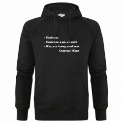 Худи премиум мужские