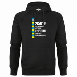 Худі чоловічі преміум
