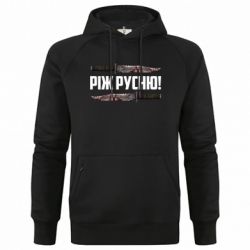 Худі чоловічі преміум