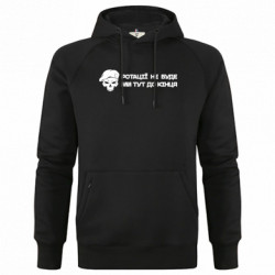 Худи премиум мужские