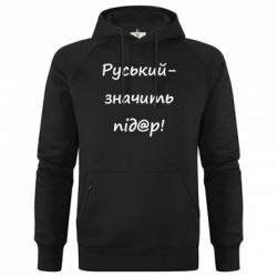 Худи премиум мужские