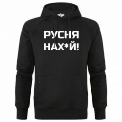 Худи премиум мужские