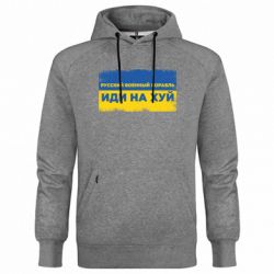 Худи премиум мужские