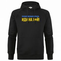 Худі чоловічі преміум - FATLINE