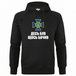 Худі чоловічі преміум