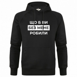 Худі чоловічі преміум