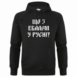 Худи премиум мужские