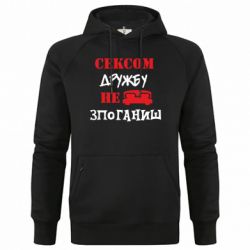 Худі чоловічі преміум