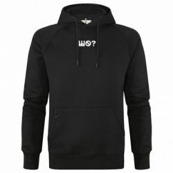 Худі преміум чоловіча Шо? - FATLINE Худі преміум чоловіча Шо?