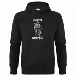 Худі чоловічі преміум