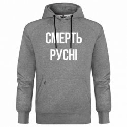 Худи премиум мужские