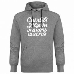 Худі чоловічі преміум