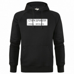 Худі чоловічі преміум