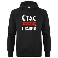 Худи премиум мужские