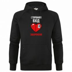 Худі чоловічі преміум