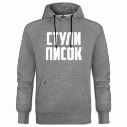 Худи премиум мужские