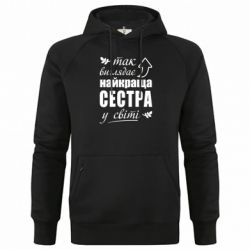 Худи премиум мужские