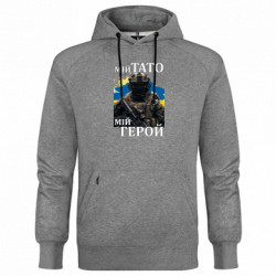 Худі чоловічі преміум