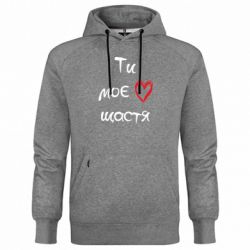 Худи премиум мужские