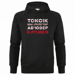 Худі чоловічі преміум