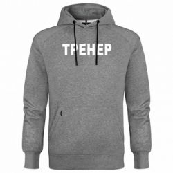 Худі чоловічі преміум